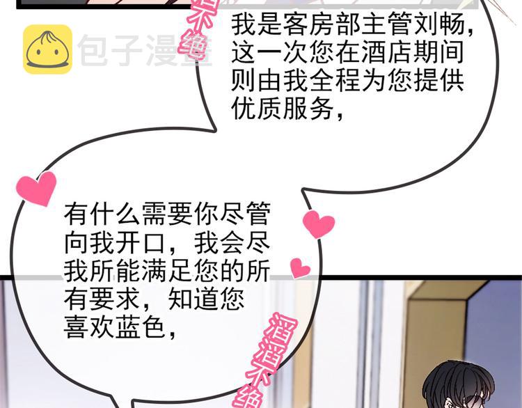 第一话 情不知所起185