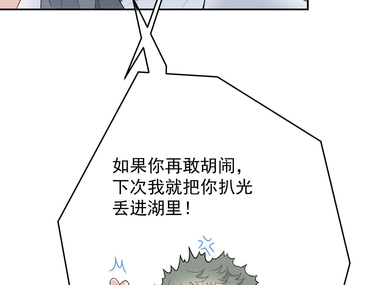 第二百零九话 追妻之路漫漫5