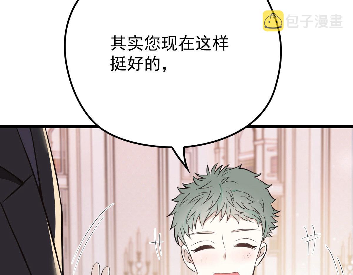 第一百四十九话 王子女友出轨66