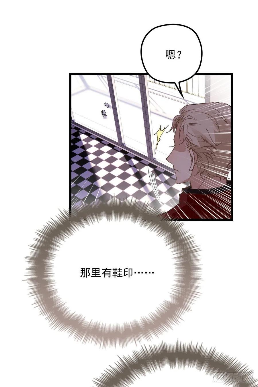 第一百二十三话 自杀有可疑46