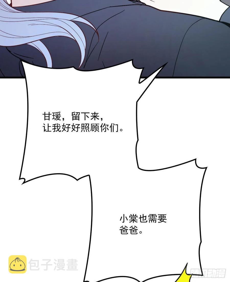 第三十五话 你舍不得23