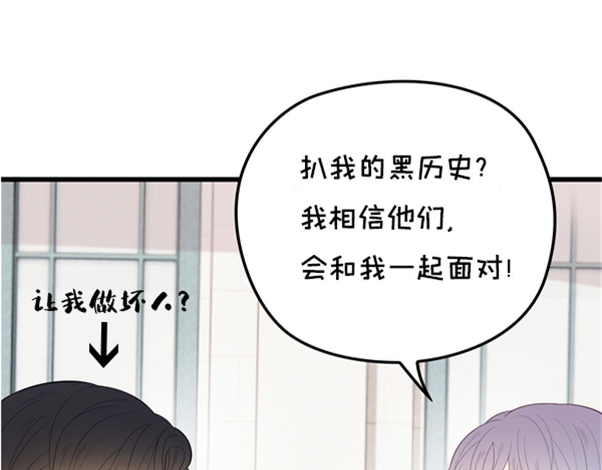 第一百二十七话黄甫琦带回的秘密120