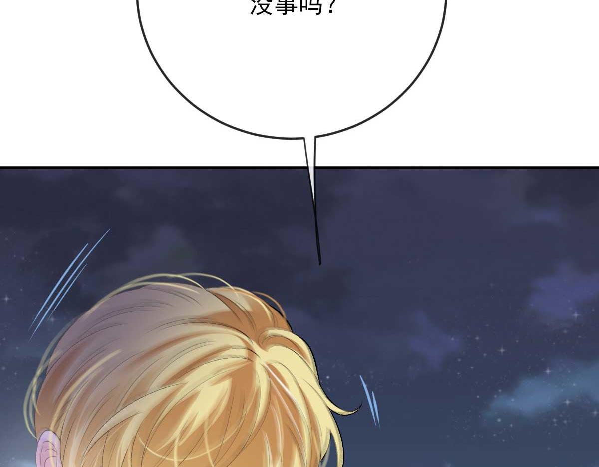 第二百三十四话 狼狈的安妮9