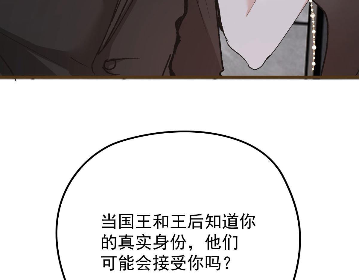 第一百四十一话 咄咄相逼91