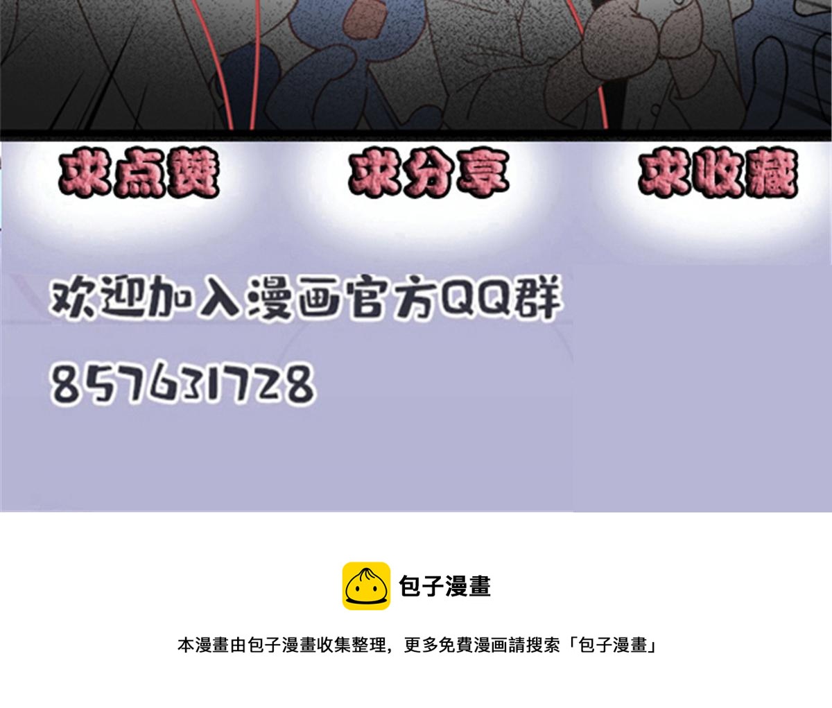 第一百五十二话 质疑我的能力109