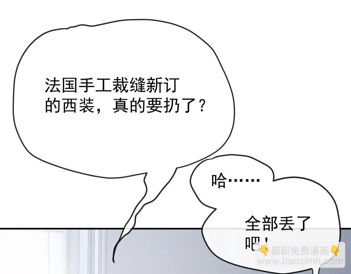 第二百三十一话 选举前的黑暗20