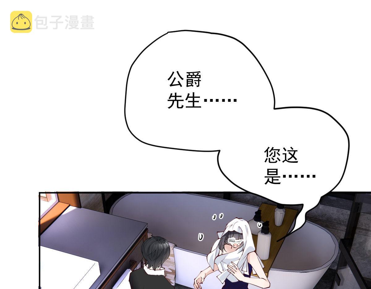 第二百二十六话 那我就成全她34
