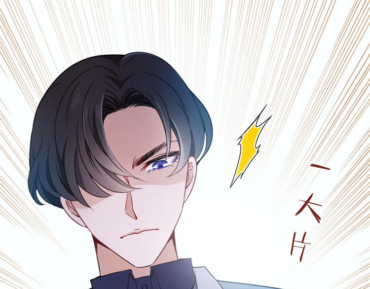 第十二话 心机lady126