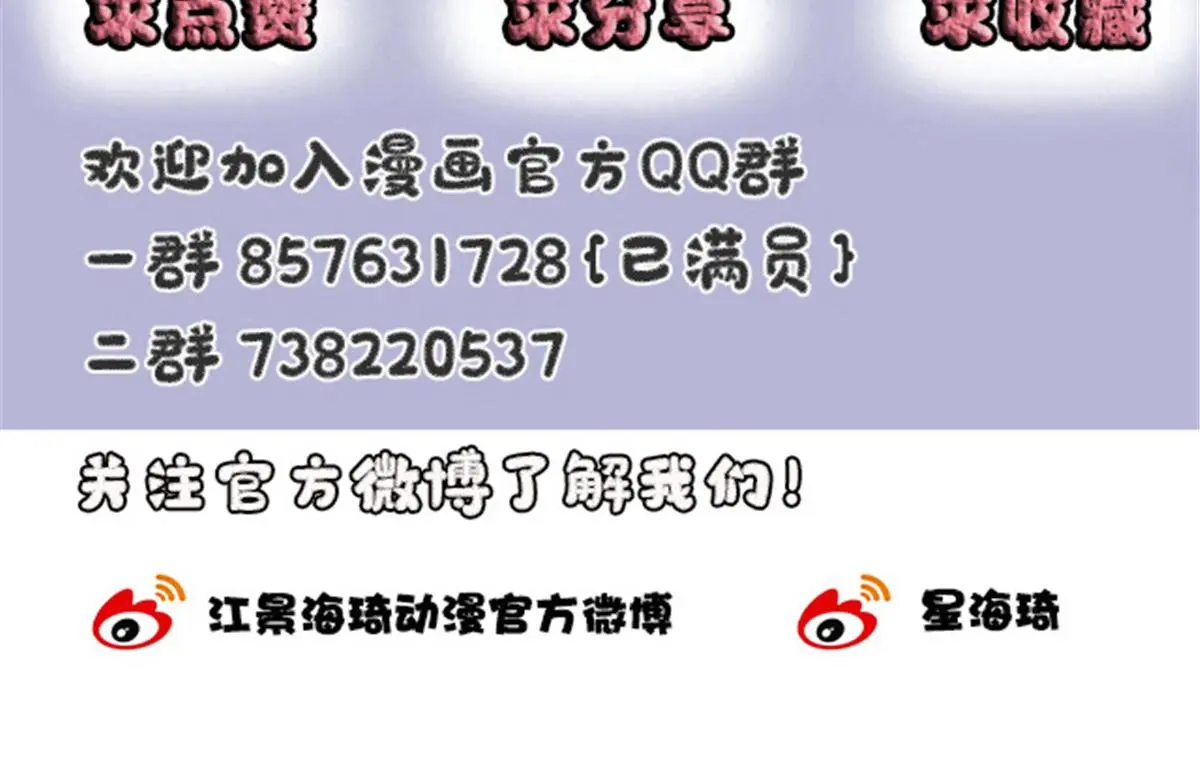 第二百三十二话 明显的圈套103