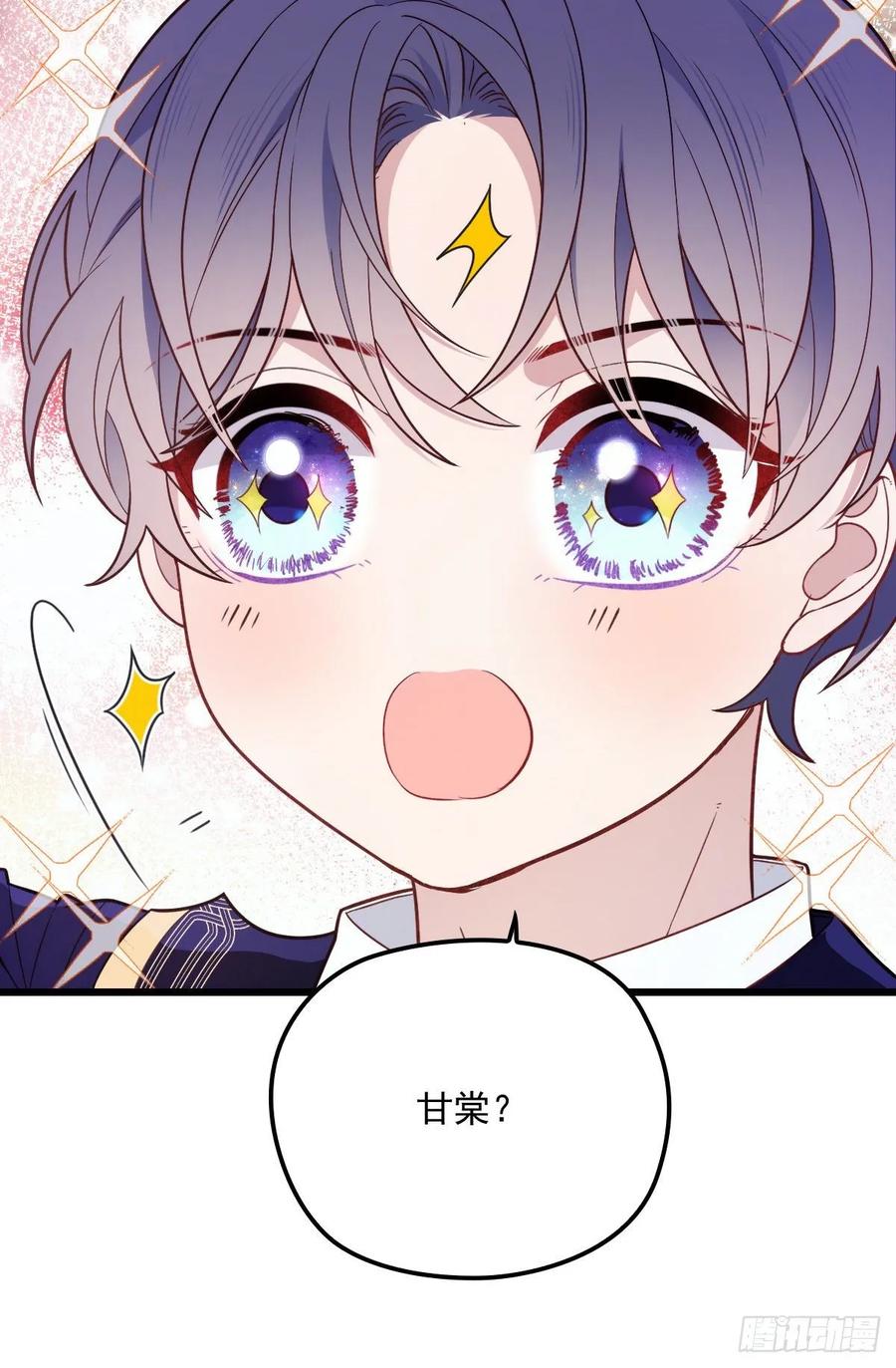 第四十七话 亲子装39