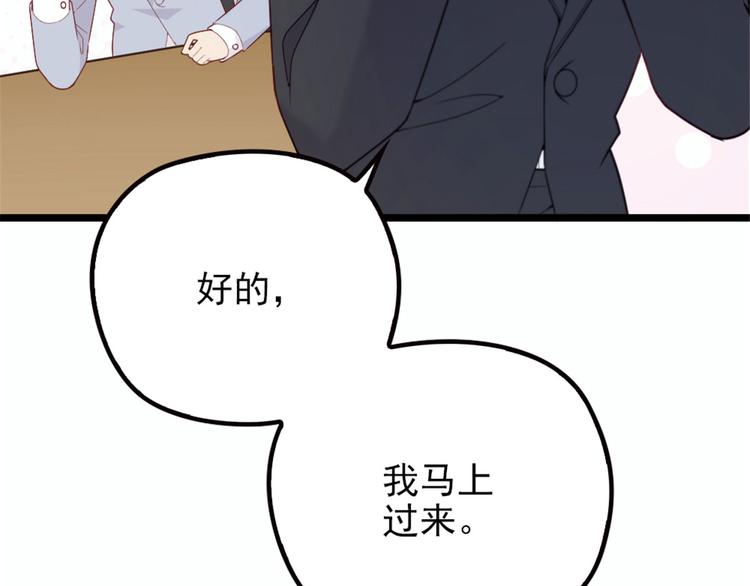 第五话 甘氏教育121