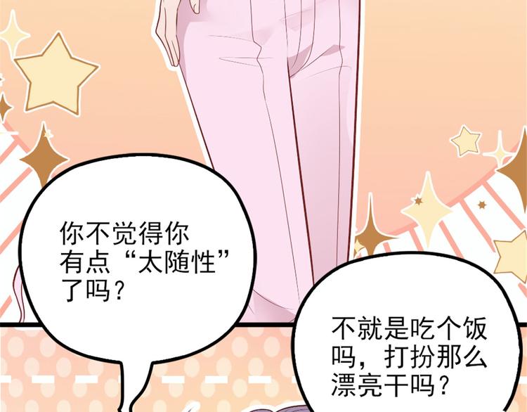 第十一话 彼岸花有始100