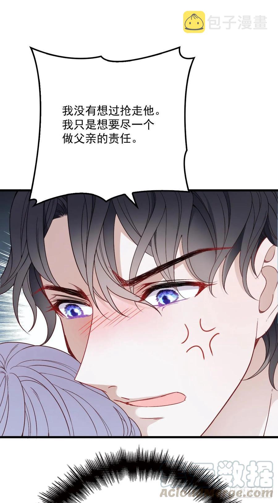第三十五话 你舍不得12