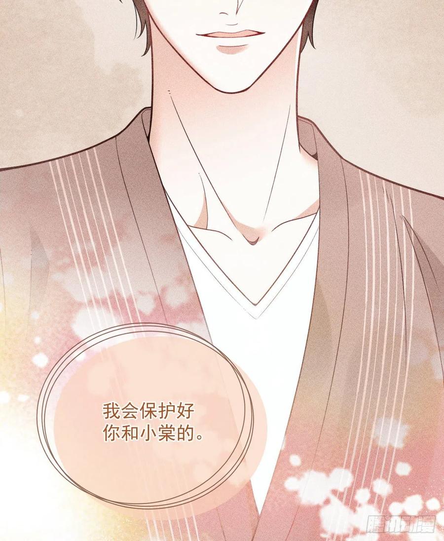 第五十七话 你陪着我就够了16