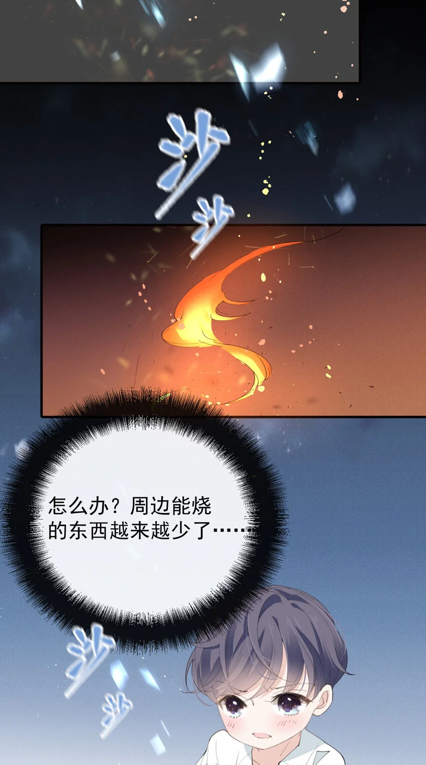 276 获救22