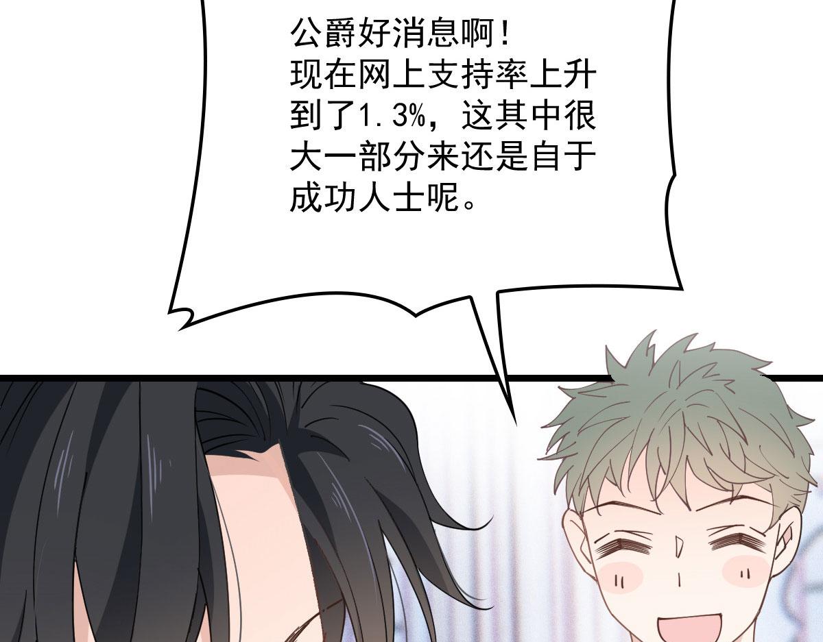 第一百五十四话 当王的男人94