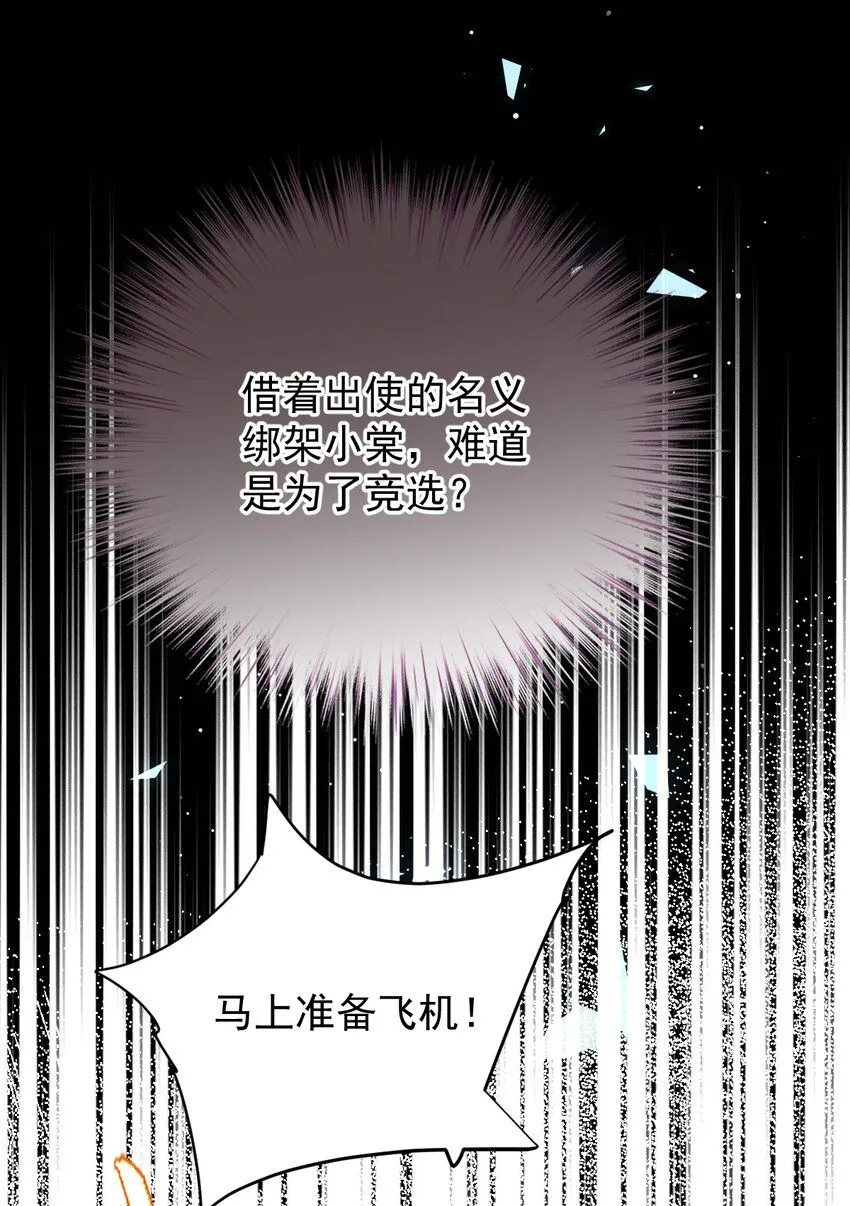 264 巴顿的野心5