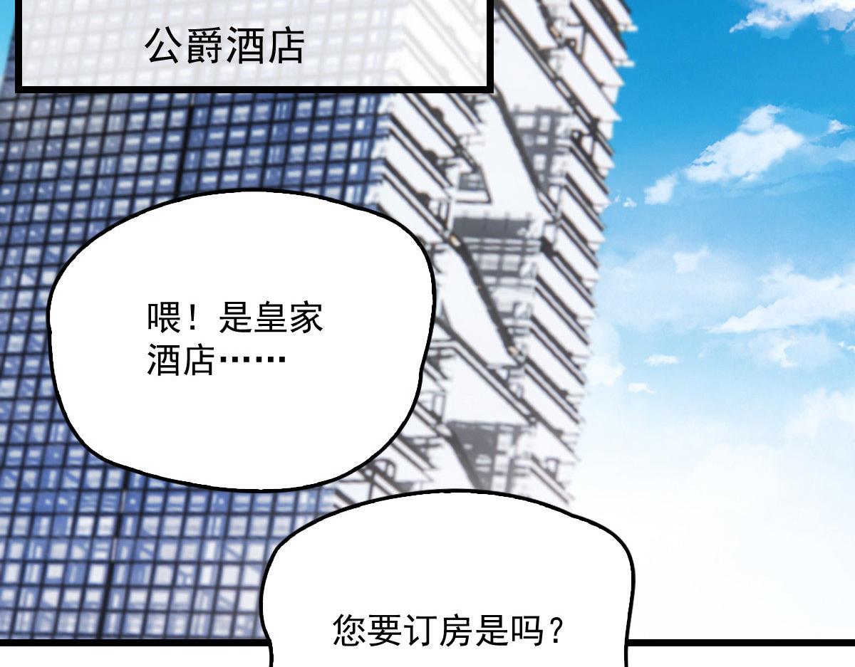 第一百七十八话 车祸14