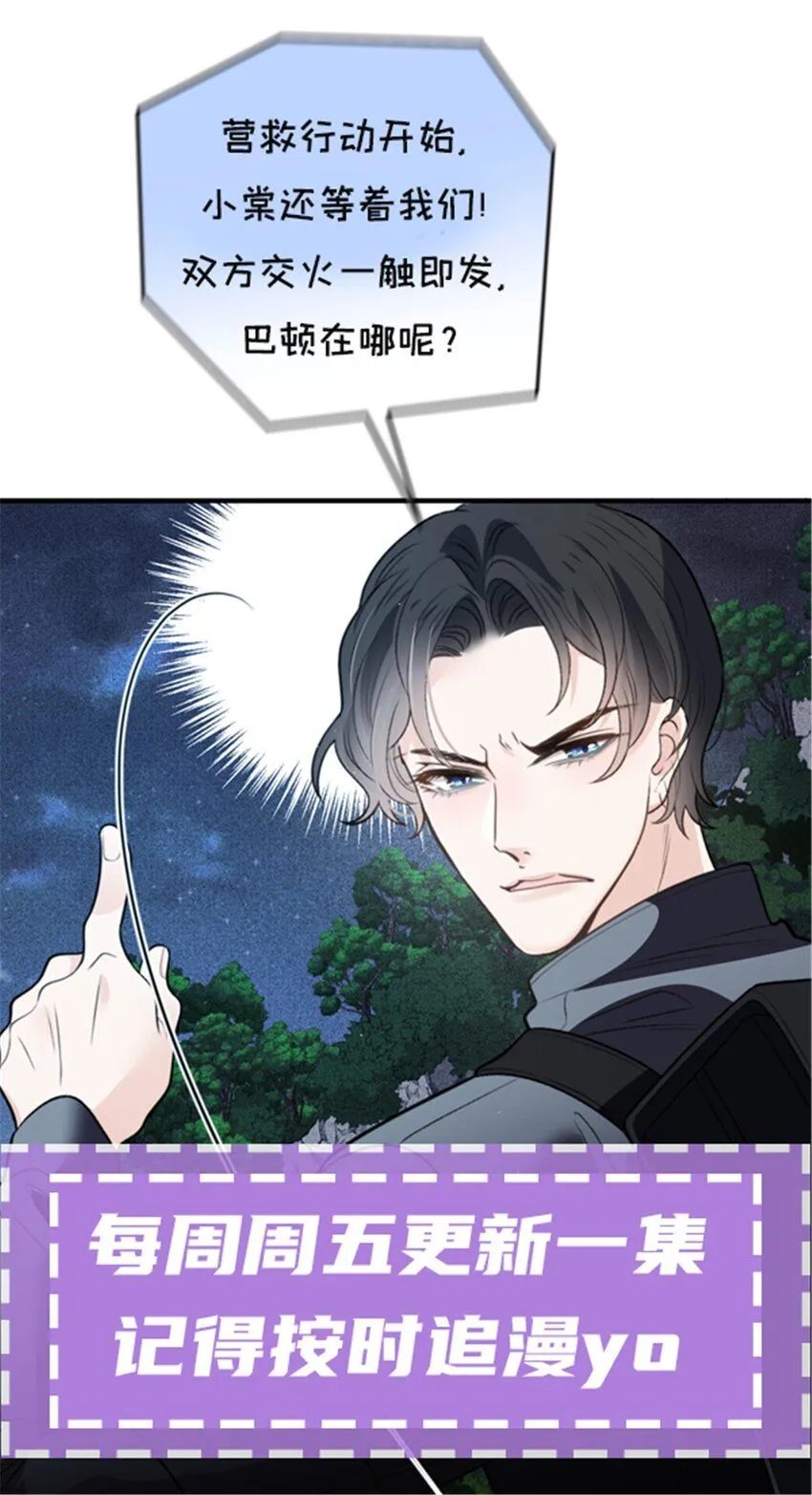 266 营救行动38