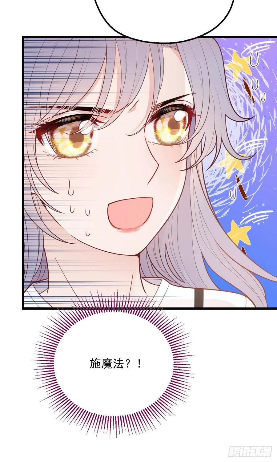 第七十一话 夫复何求42