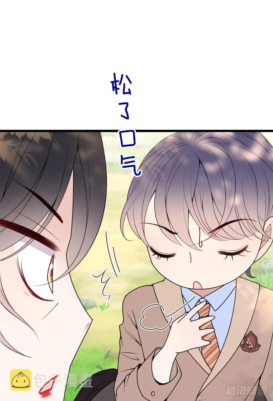 第一百二十八话 还不快叫奶奶31