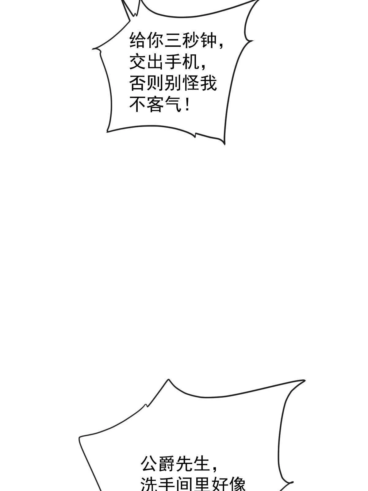 第二百三十九话 年轻人啊~~49