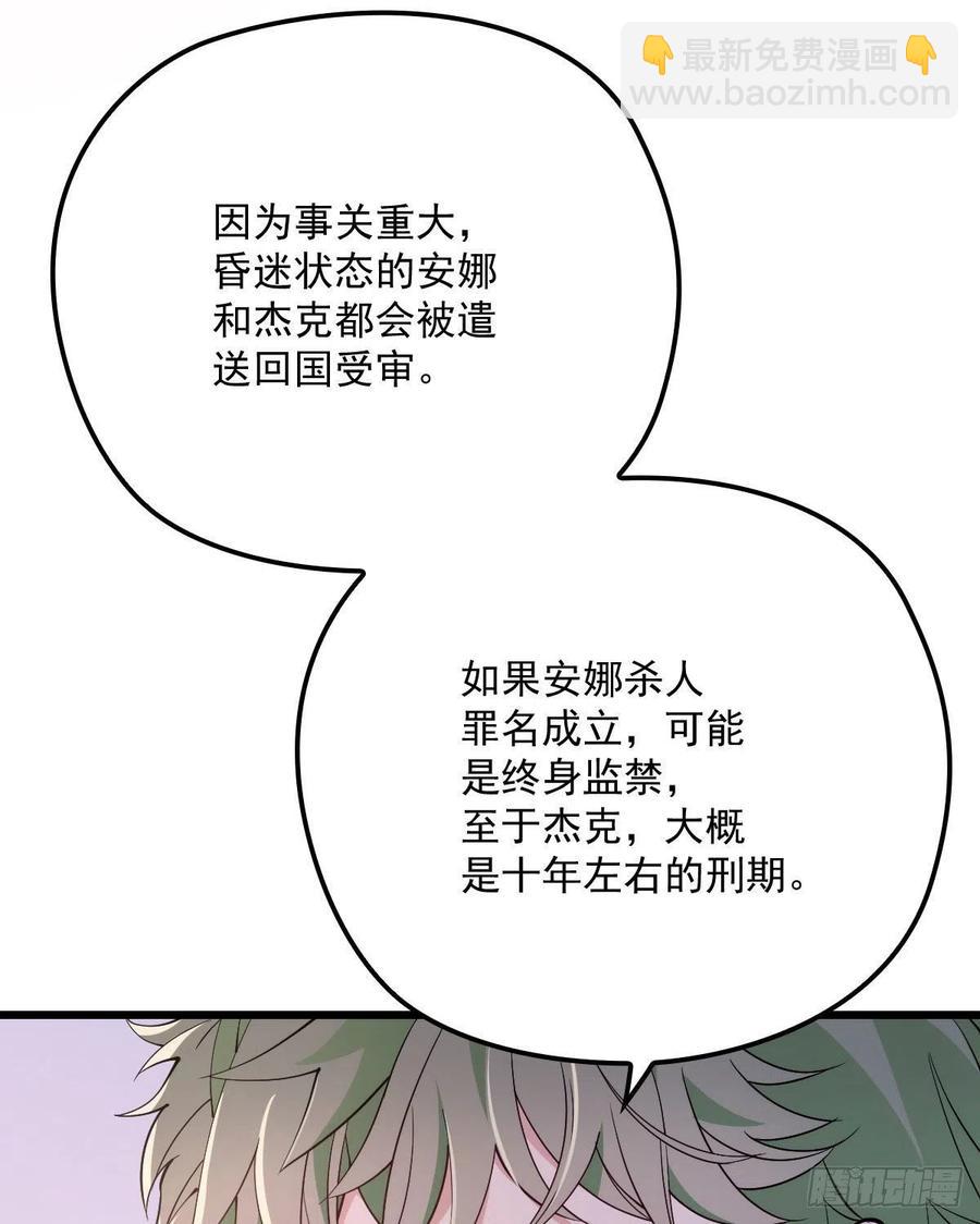 第八十七话 放我们走22