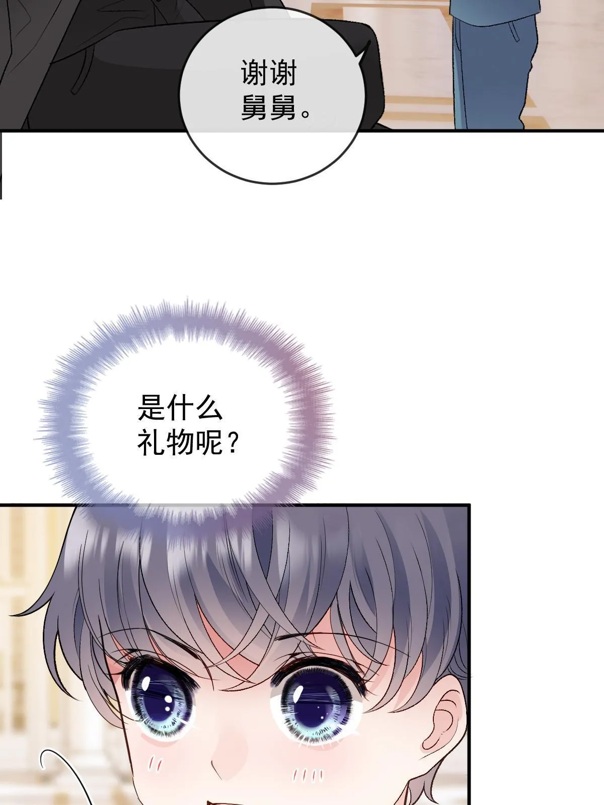 第二百五十一话 出事了5