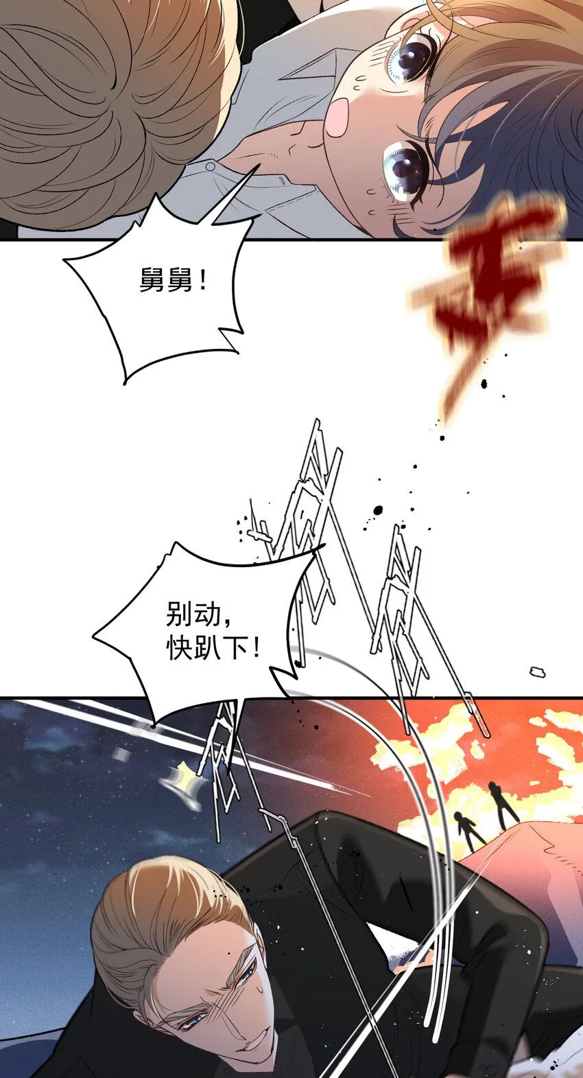 273 中弹13