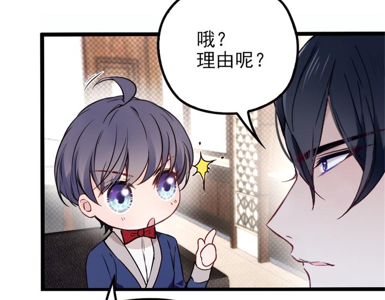 第七话 冤家路窄31