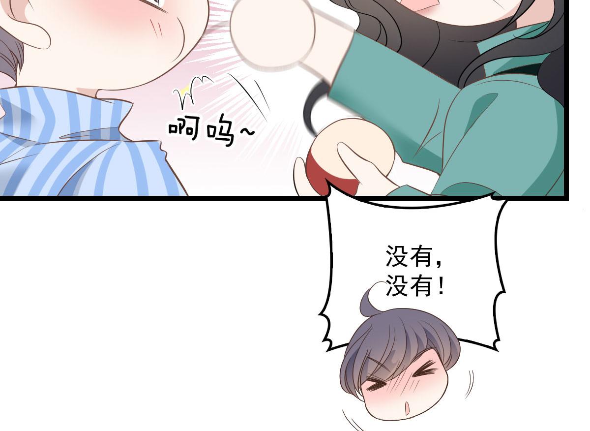 第一百六十四话 皇室婆媳下午茶54
