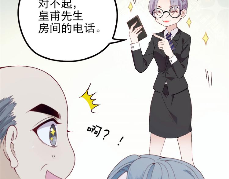 第五话 甘氏教育113