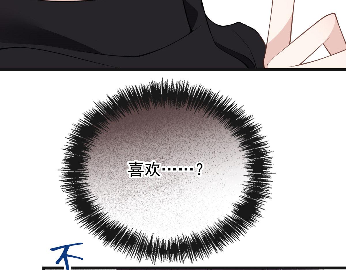 第一百七十一话 洛克家有问题63