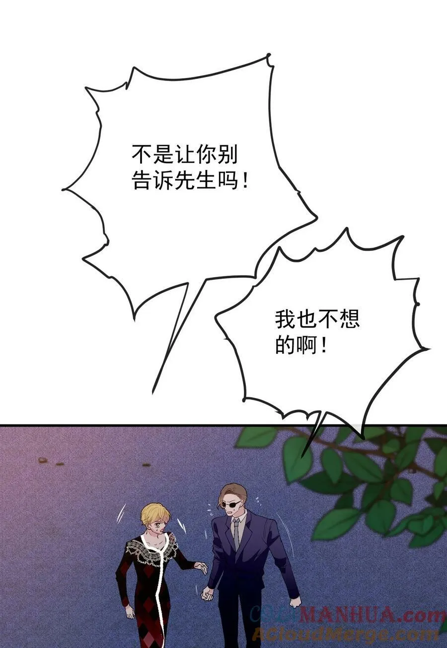 258 叛徒8