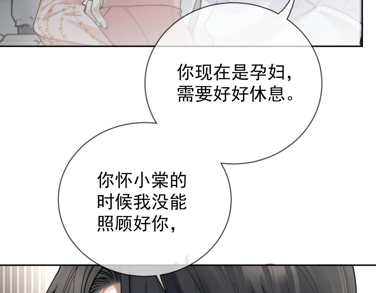 第二百一十二话 心与思恋交织22