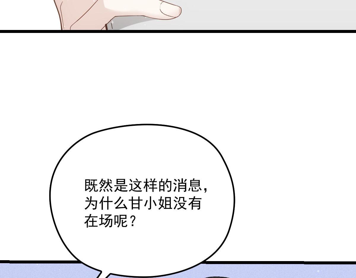 第一百五十二话 质疑我的能力62