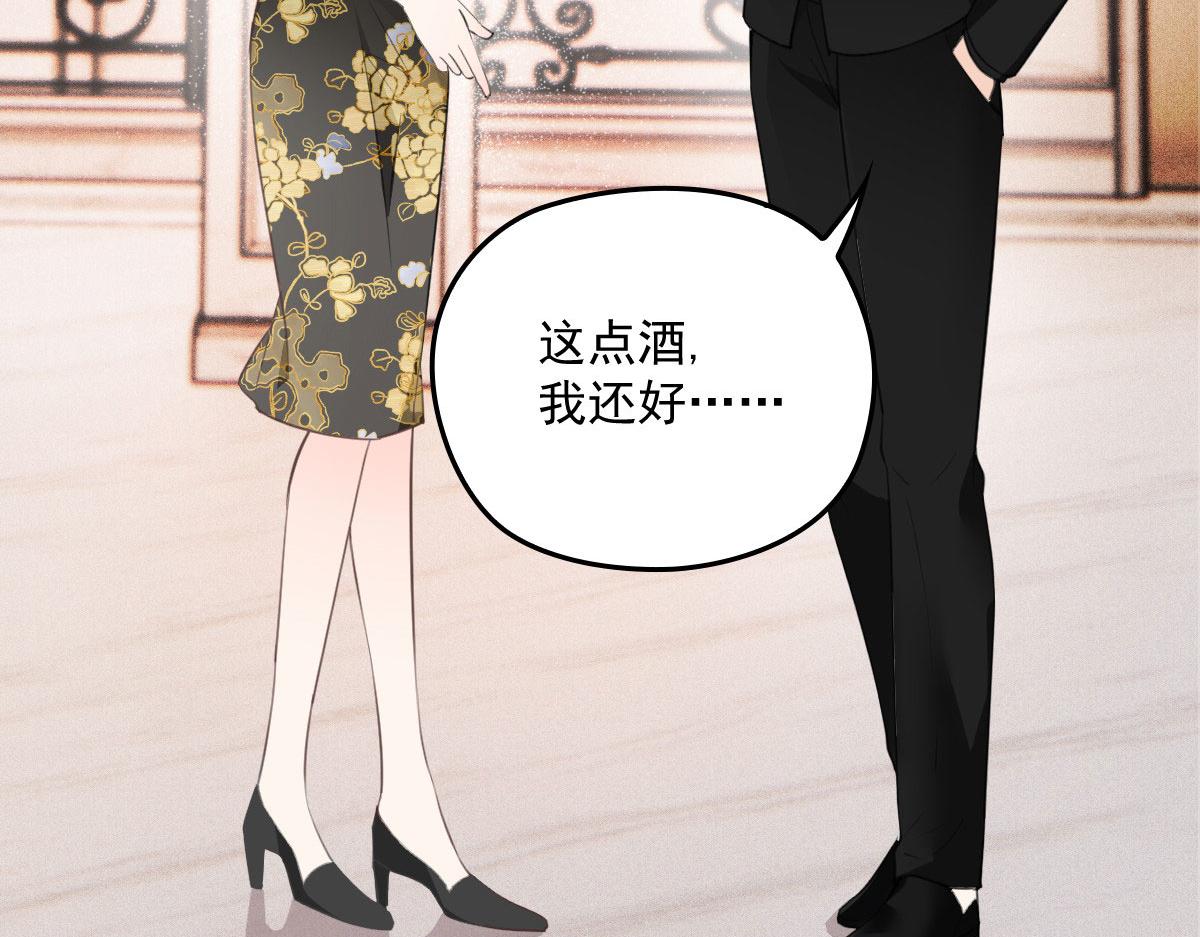第一百七十五话 天生下贱吗？27