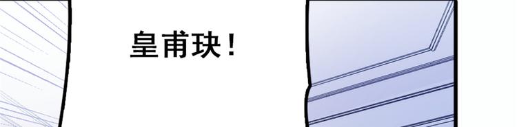 第九话 何以不相认68