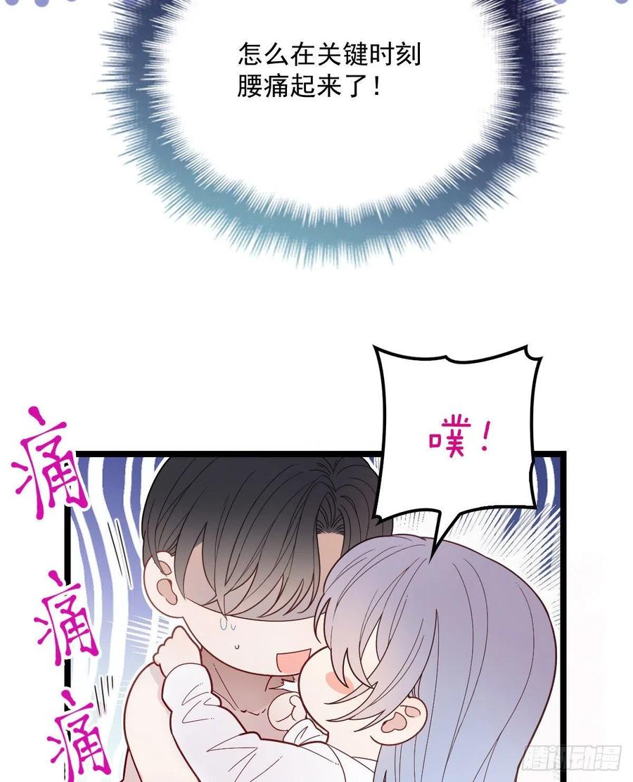 第六十一话 你这是在玩火12
