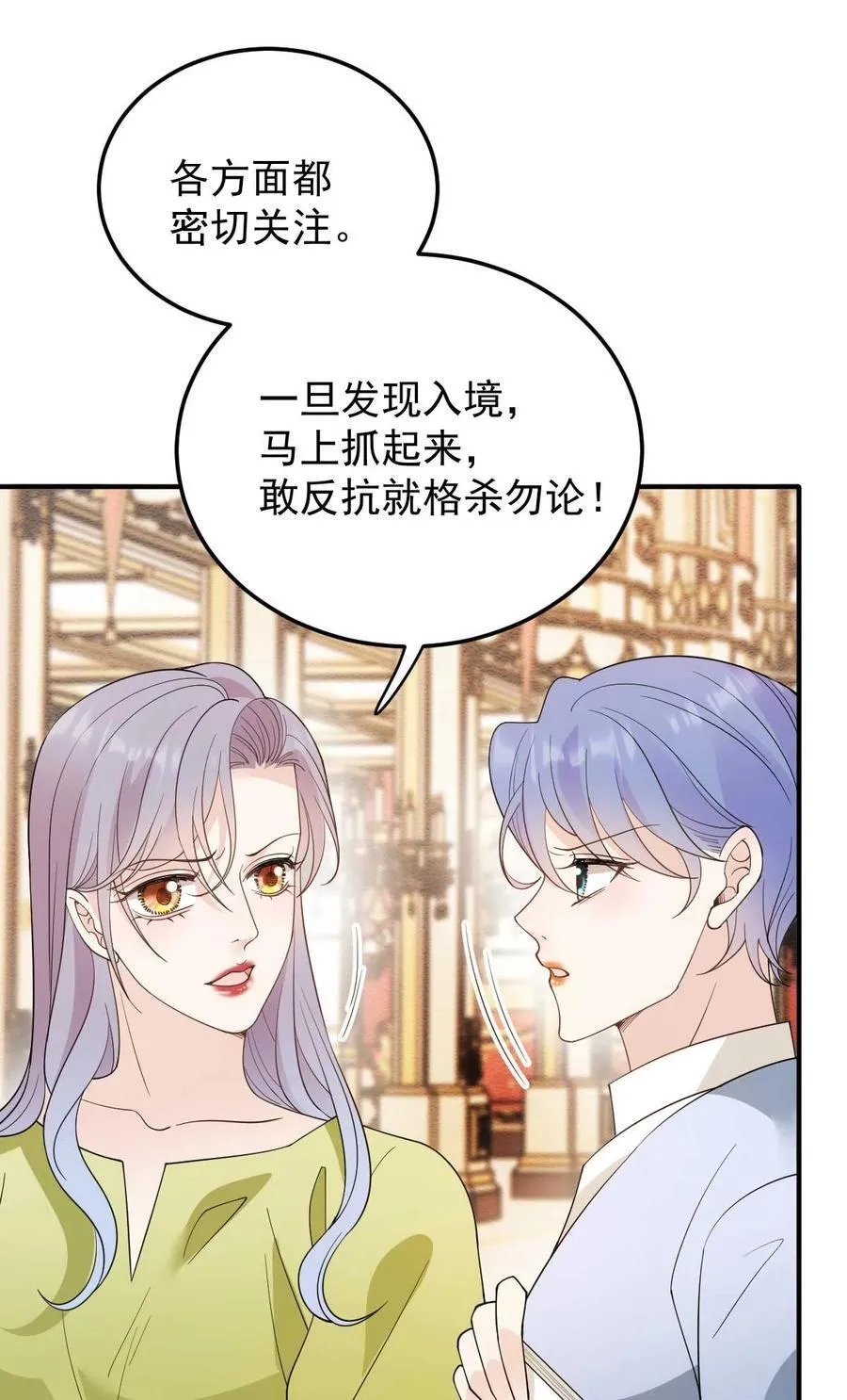 295 开始行动11