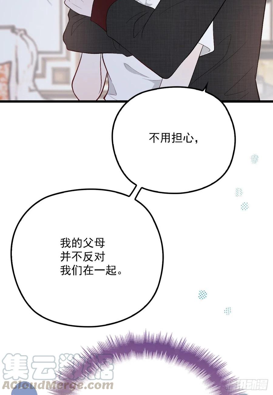 第一百零一话 只是普通人27