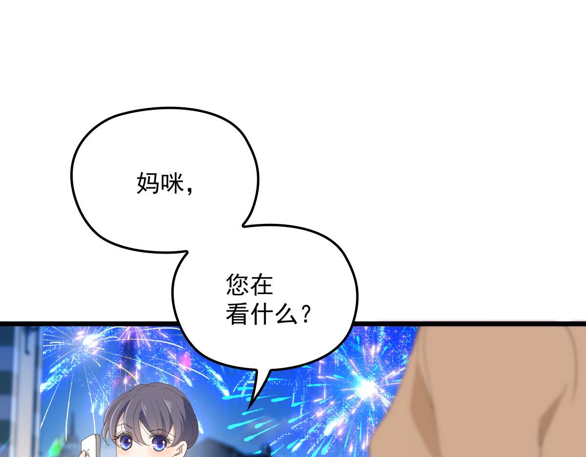 第一百五十六话 阻击小棠20