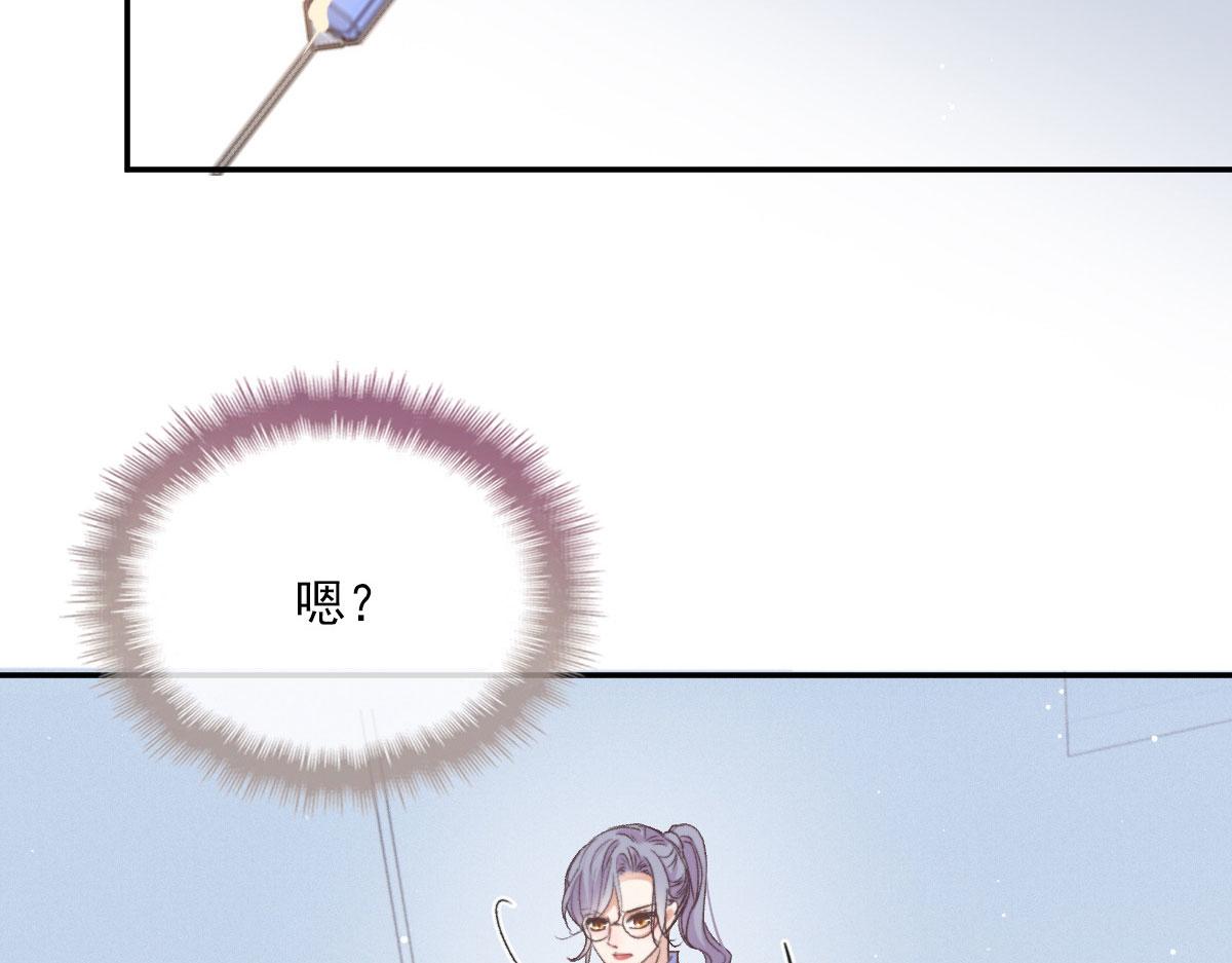 第一百九十六话 暗中调查她71