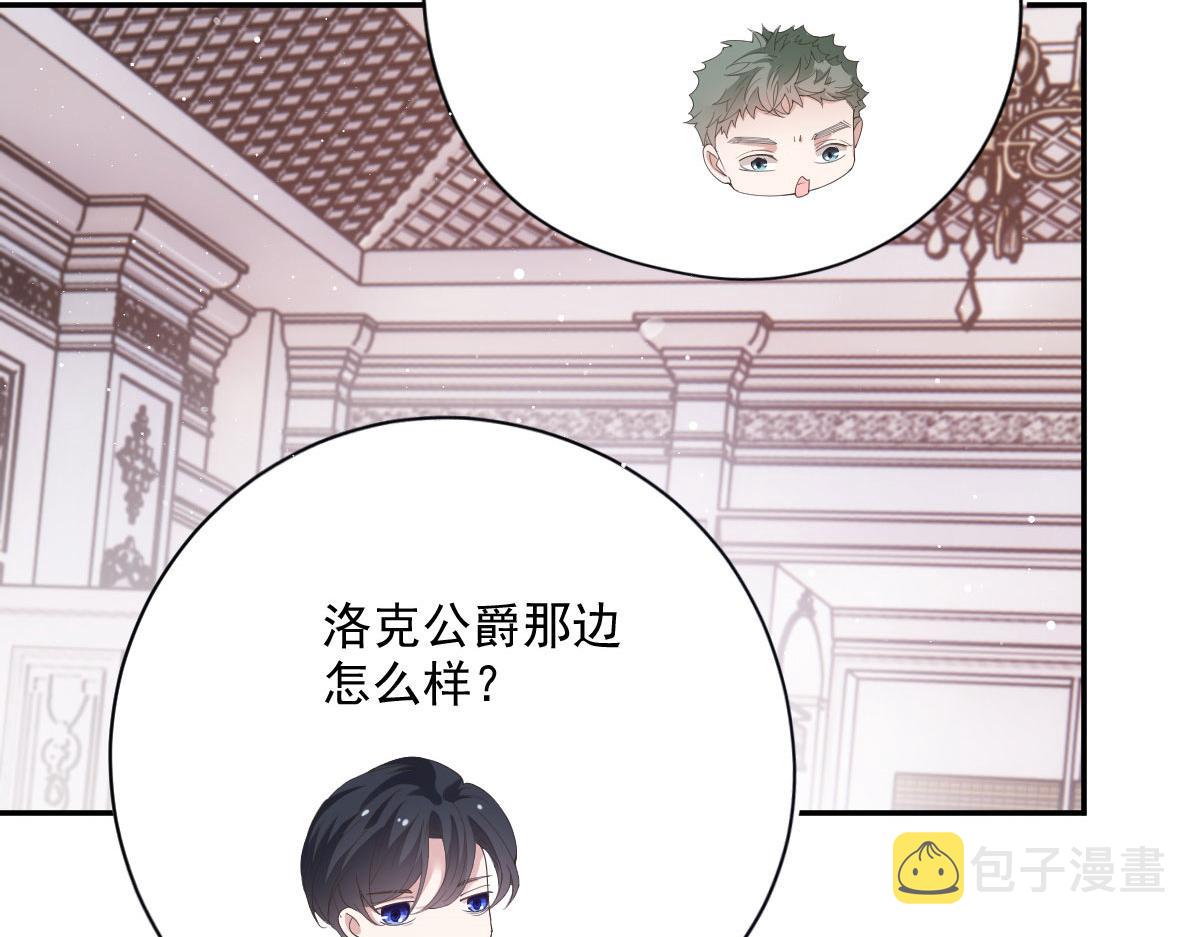 第一百九十六话 暗中调查她42