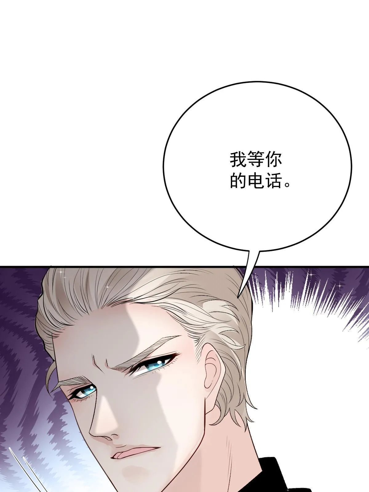 第二百四十八话 又见面啦！44