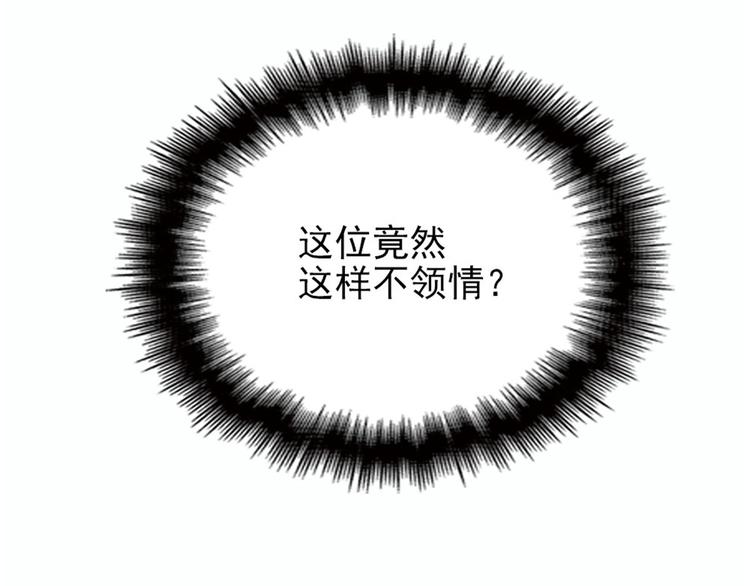 第十二话 心机lady22