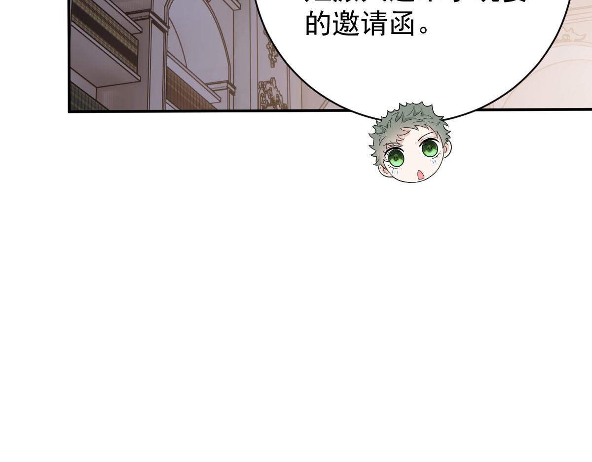 第二百零三话 行动即将开始54