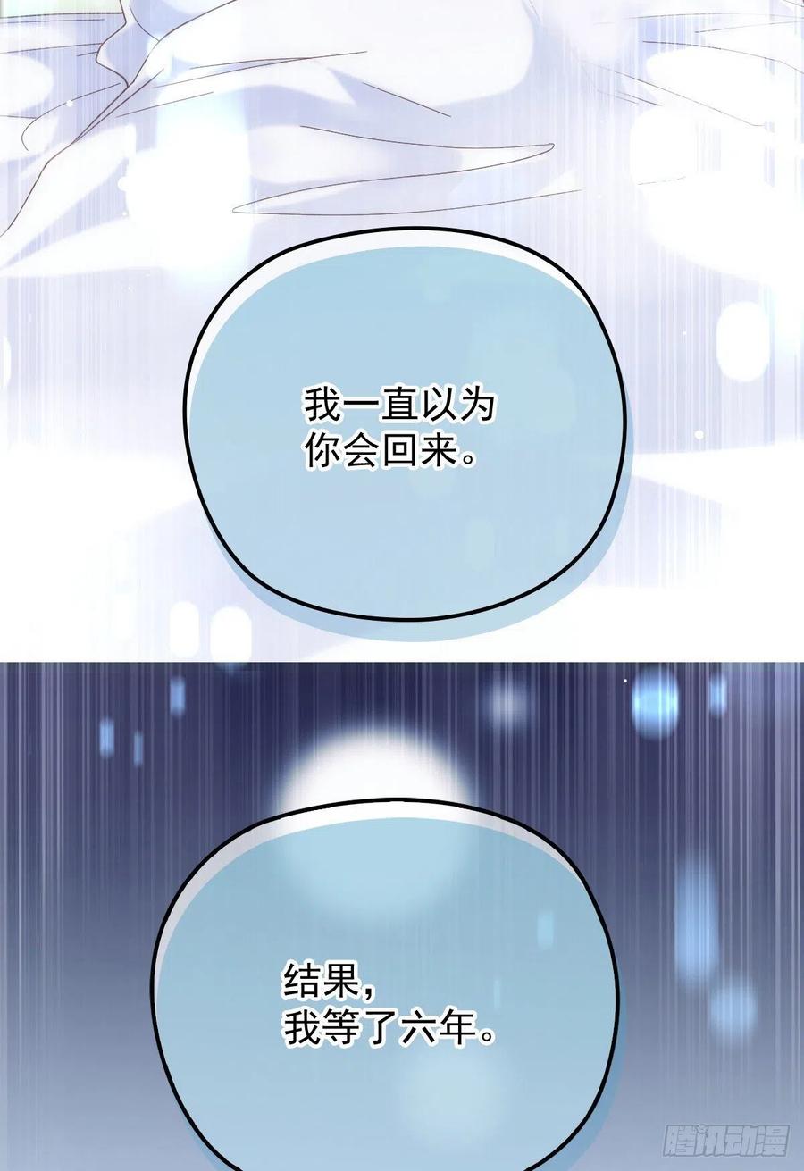 第六十四话 为爱入怀32
