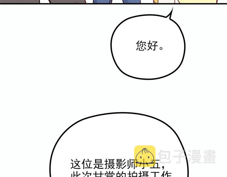 第十九话 道高还是魔高84