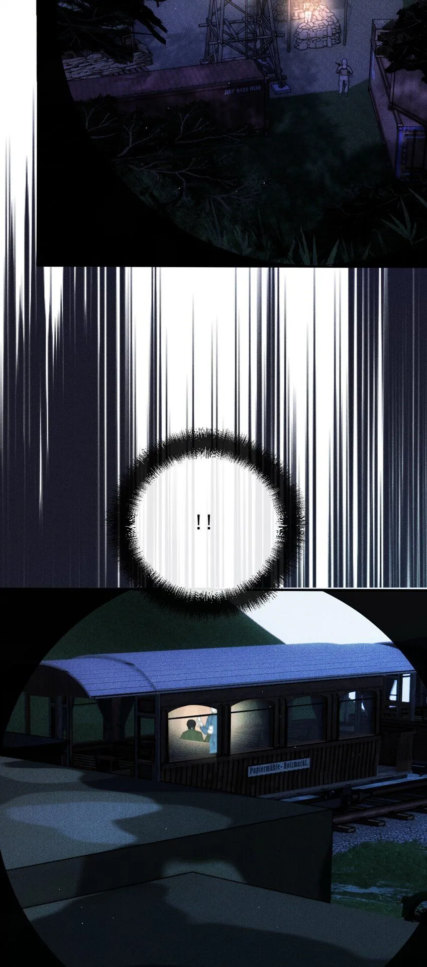 266 营救行动16